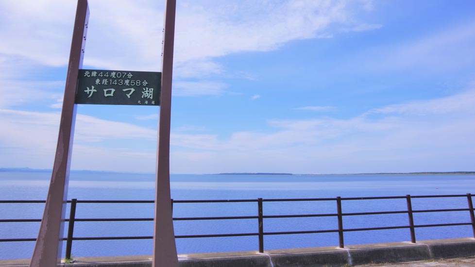 北海道にある湖の面積 深さ 貯水量は 大きさランキング Pikule ピクル 北海道ローカル情報webマガジン